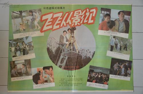 西北俄克拉何马州立大学学位证办理