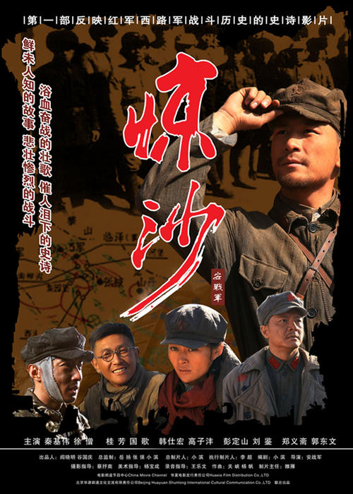 伪造存款证明